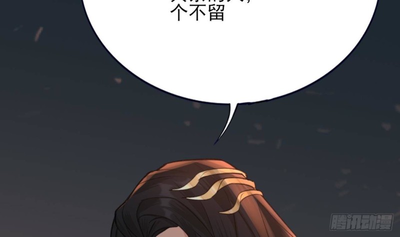 凤于九天韩漫全集-第100话 同生共死之誓！无删减无遮挡章节图片 