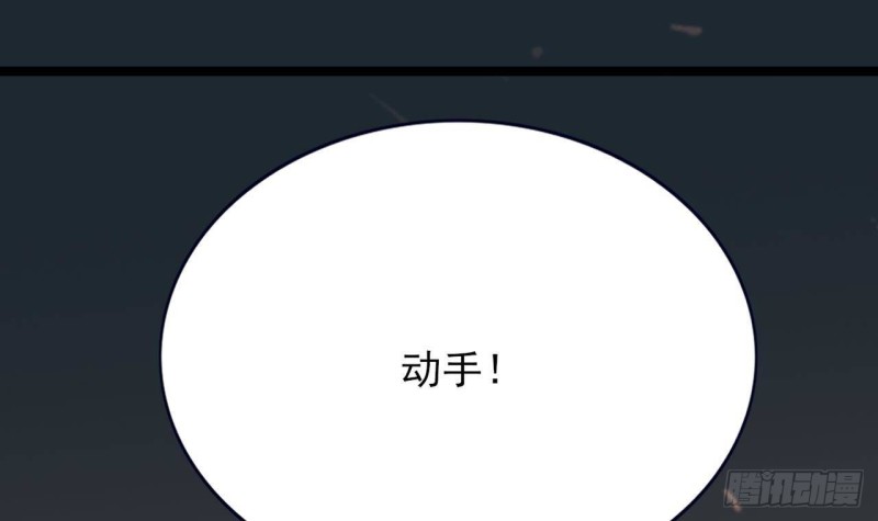 凤于九天韩漫全集-第100话 同生共死之誓！无删减无遮挡章节图片 