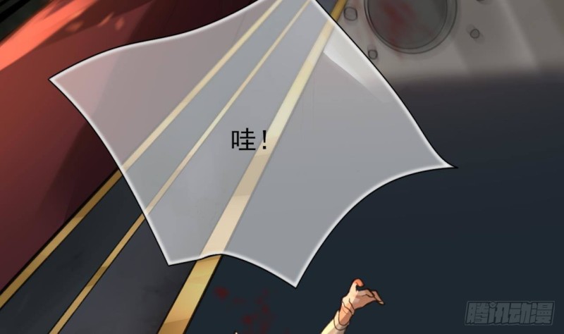 凤于九天韩漫全集-第101话 生死离别无删减无遮挡章节图片 