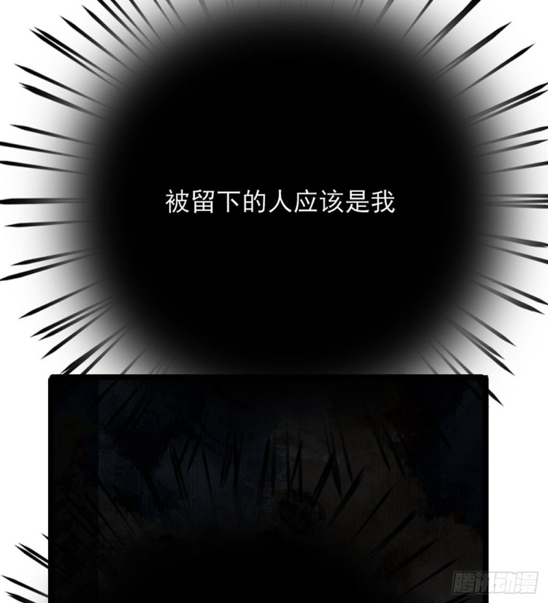凤于九天韩漫全集-第102话 容王赴死！？无删减无遮挡章节图片 
