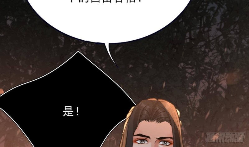 凤于九天韩漫全集-第102话 容王赴死！？无删减无遮挡章节图片 