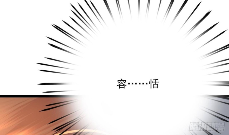凤于九天韩漫全集-第102话 容王赴死！？无删减无遮挡章节图片 