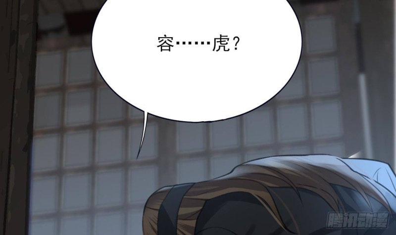 凤于九天韩漫全集-第102话 容王赴死！？无删减无遮挡章节图片 