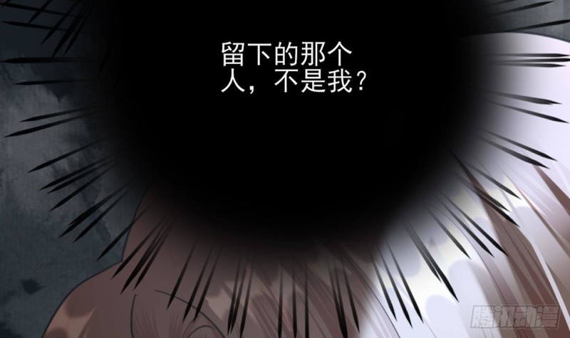 凤于九天韩漫全集-第102话 容王赴死！？无删减无遮挡章节图片 