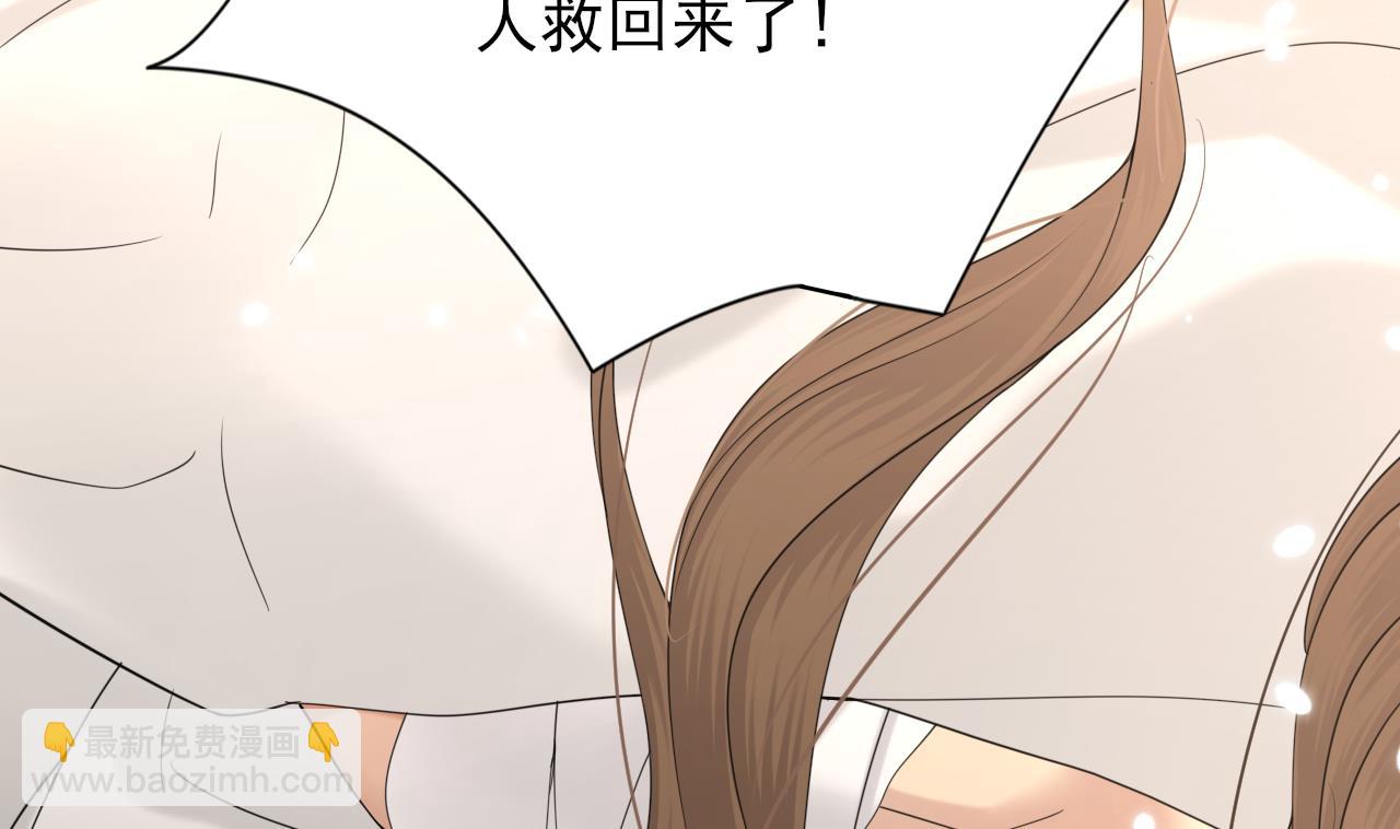 凤于九天韩漫全集-第233话 若言醒了无删减无遮挡章节图片 
