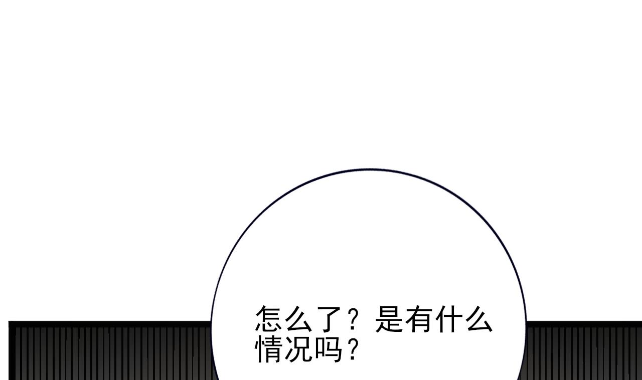 凤于九天韩漫全集-第233话 若言醒了无删减无遮挡章节图片 