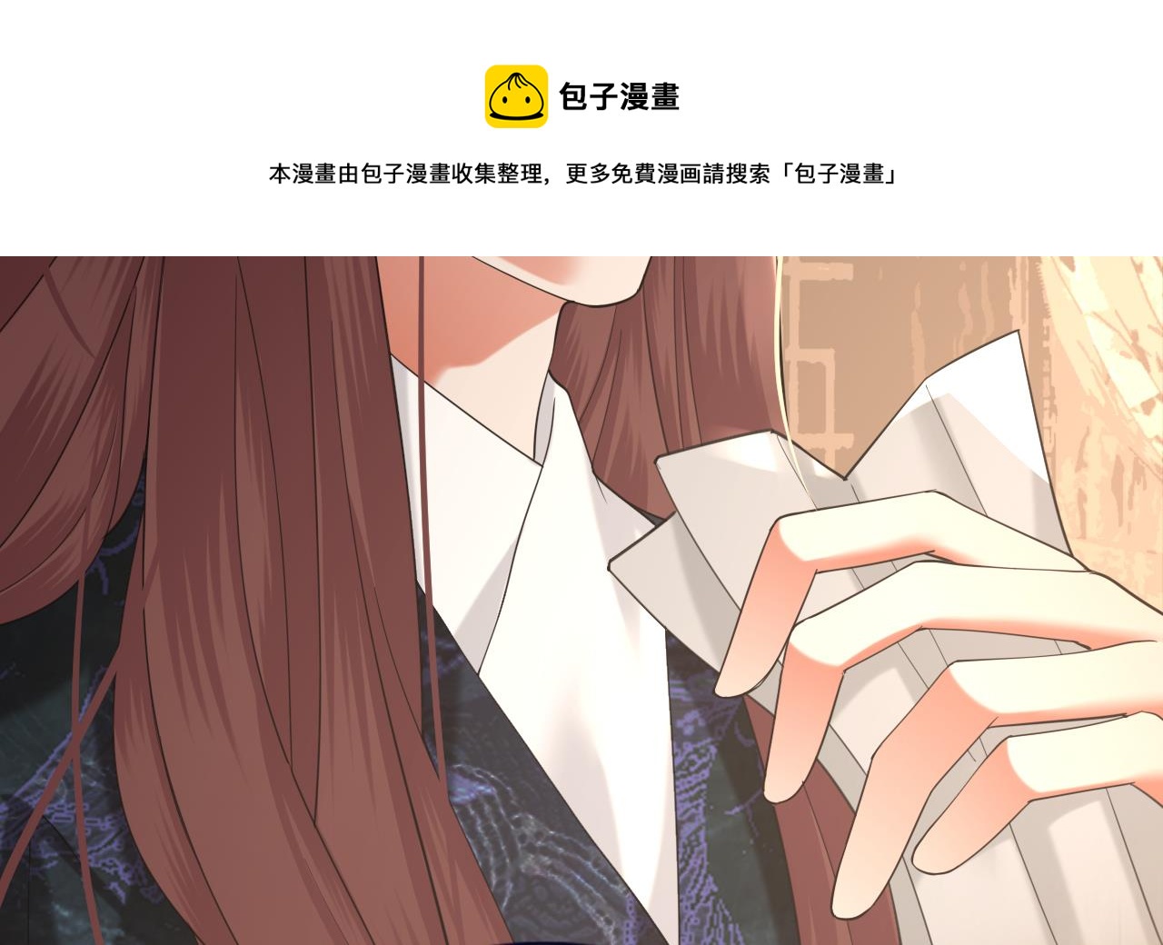 凤于九天韩漫全集-第233话 若言醒了无删减无遮挡章节图片 