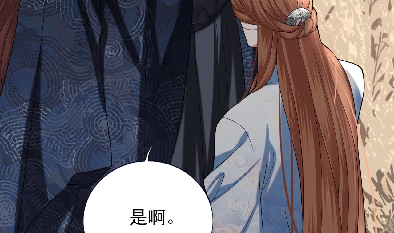 凤于九天韩漫全集-第234话 军报无删减无遮挡章节图片 
