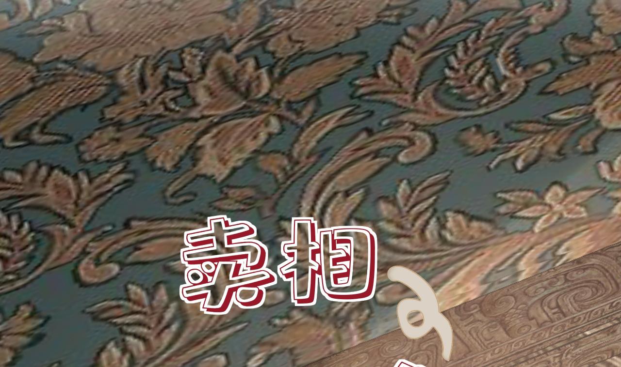 凤于九天韩漫全集-第234话 军报无删减无遮挡章节图片 
