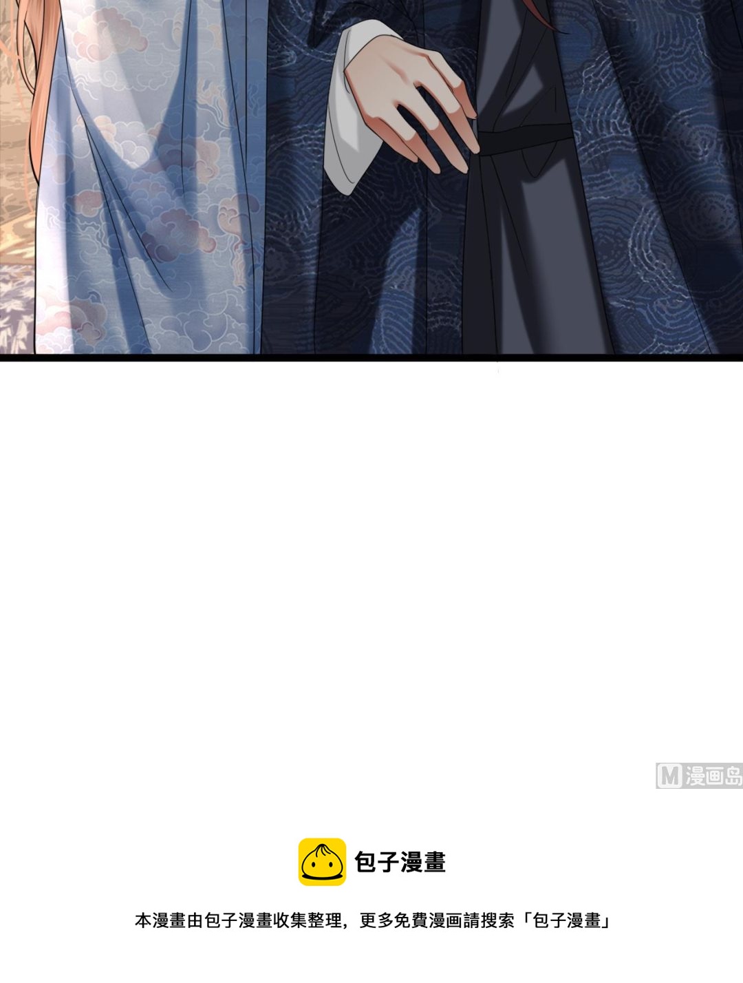 凤于九天韩漫全集-第234话 军报无删减无遮挡章节图片 