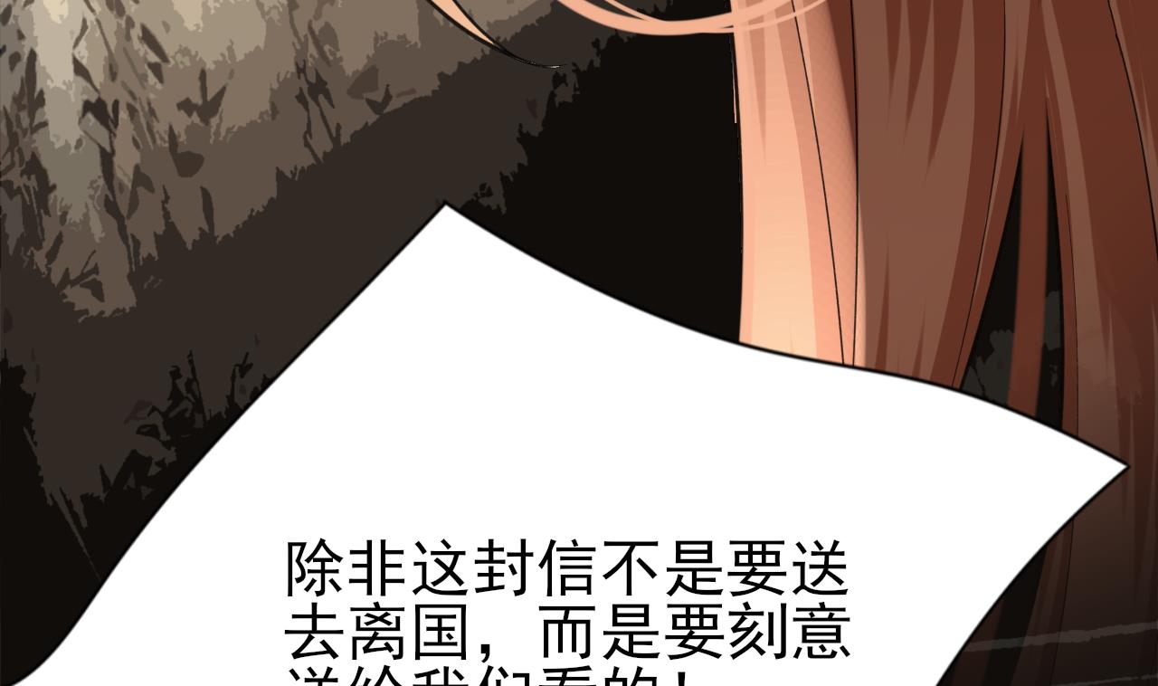 凤于九天韩漫全集-第235话 薄情的男人无删减无遮挡章节图片 
