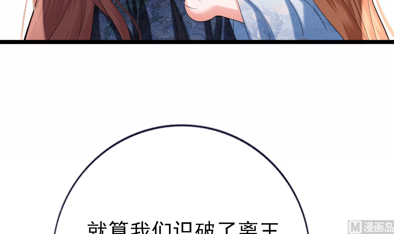 凤于九天韩漫全集-第235话 薄情的男人无删减无遮挡章节图片 