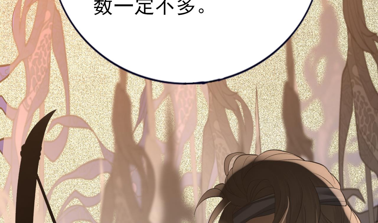 凤于九天韩漫全集-第235话 薄情的男人无删减无遮挡章节图片 