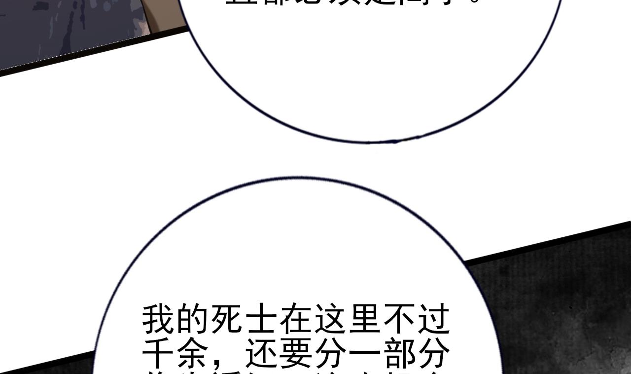凤于九天韩漫全集-第235话 薄情的男人无删减无遮挡章节图片 