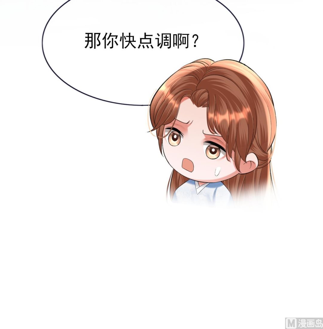 凤于九天韩漫全集-第235话 薄情的男人无删减无遮挡章节图片 