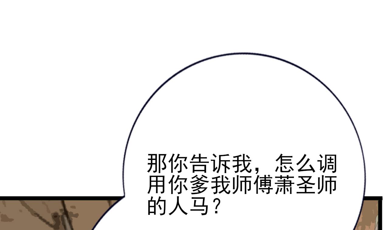 凤于九天韩漫全集-第235话 薄情的男人无删减无遮挡章节图片 