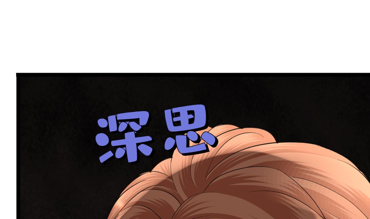 凤于九天韩漫全集-第235话 薄情的男人无删减无遮挡章节图片 