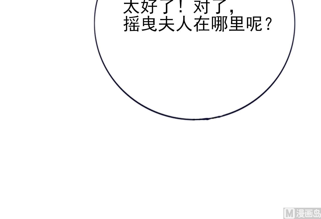 凤于九天韩漫全集-第235话 薄情的男人无删减无遮挡章节图片 