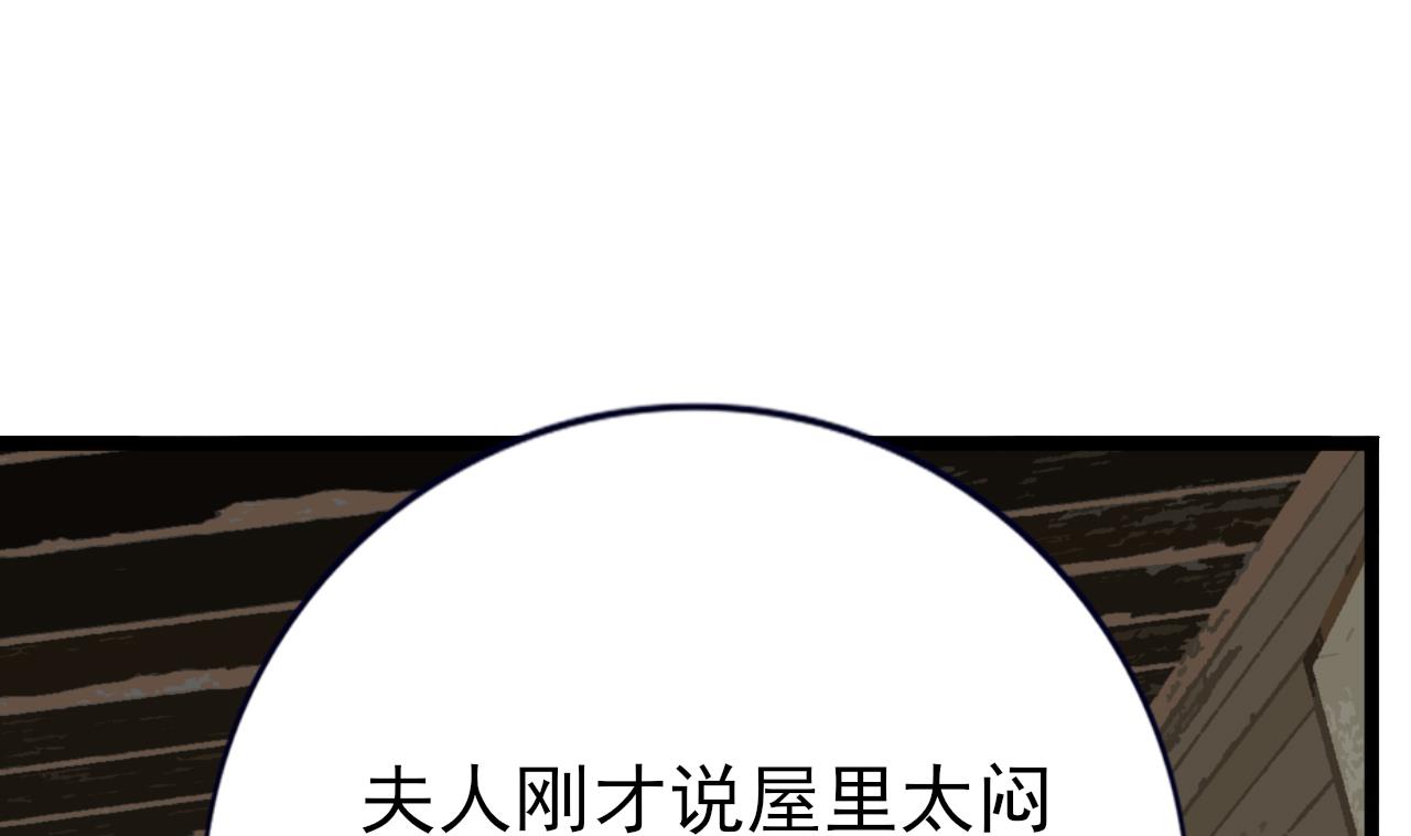 凤于九天韩漫全集-第235话 薄情的男人无删减无遮挡章节图片 