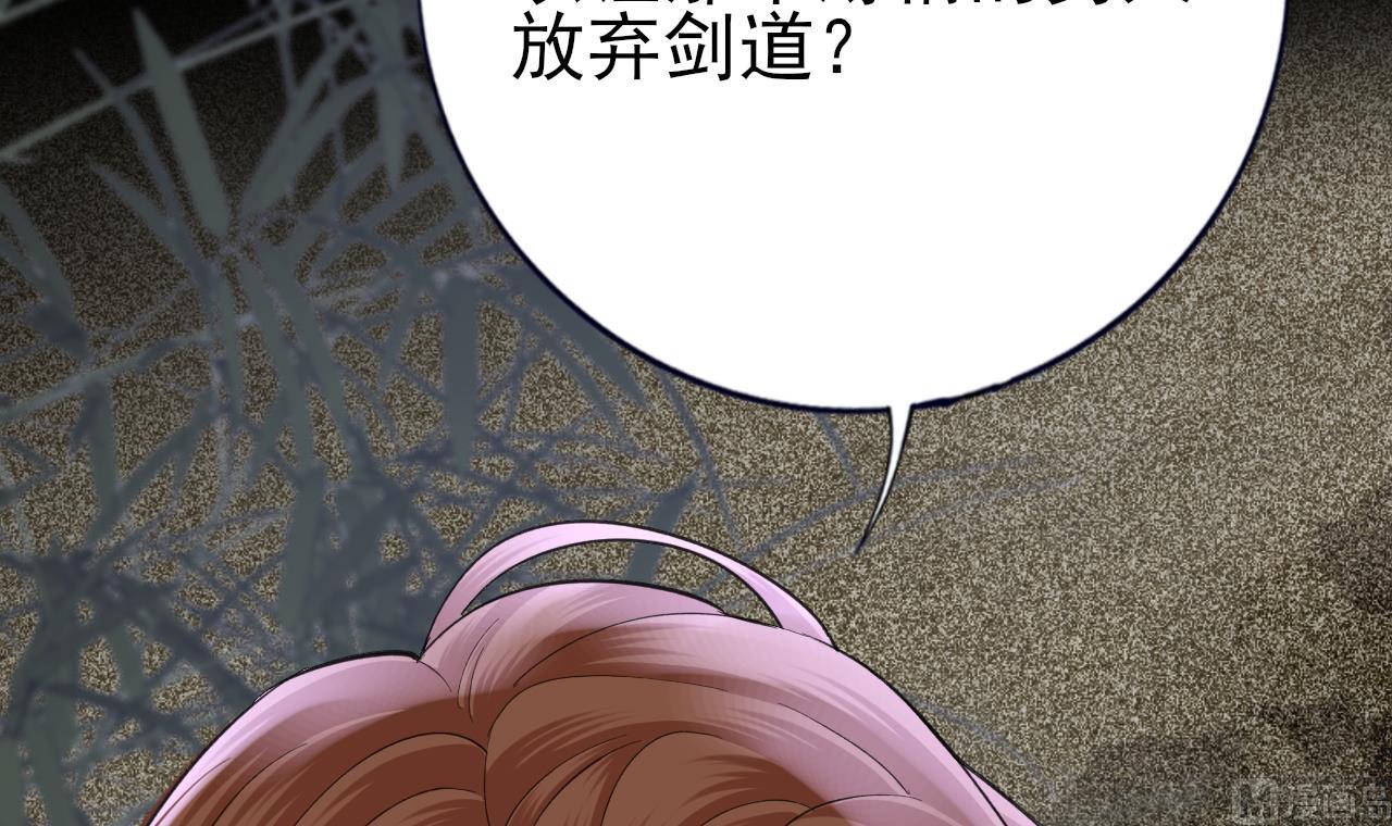 凤于九天韩漫全集-第235话 薄情的男人无删减无遮挡章节图片 