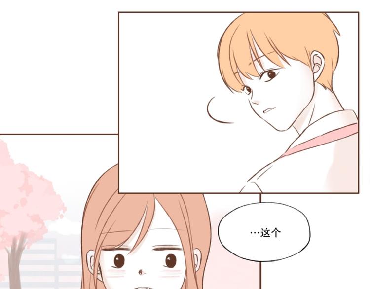 粉红粉红-第7话 噩梦(1)全彩韩漫标签