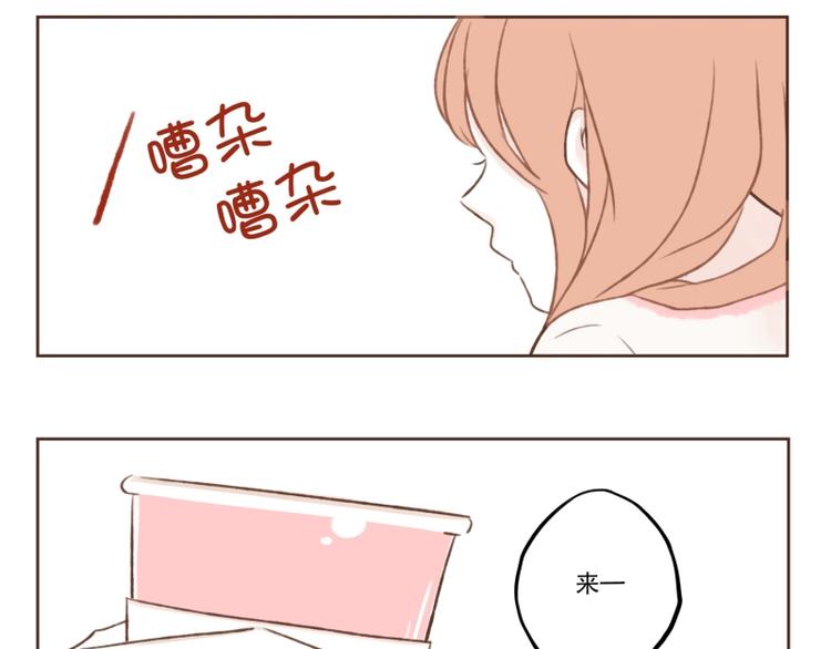粉红粉红-第8话 噩梦(2)全彩韩漫标签