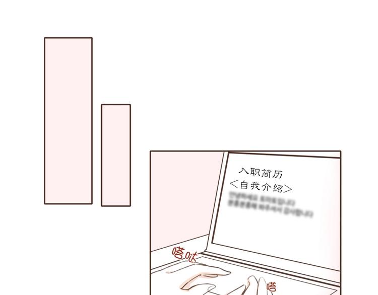粉红粉红-第9话 祝你好运!全彩韩漫标签