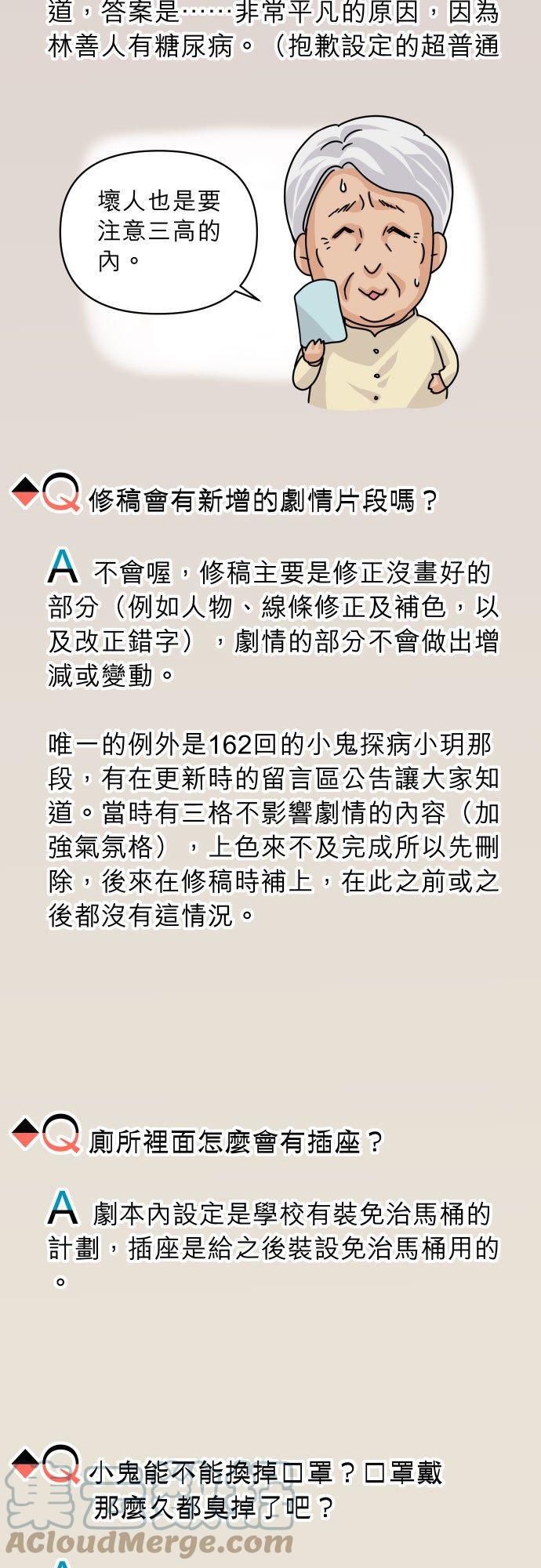 复仇要冷冷端上韩漫全集-休刊话 27无删减无遮挡章节图片 