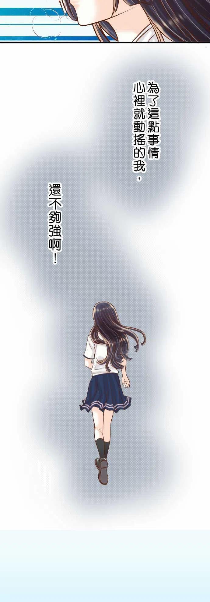 复仇要冷冷端上韩漫全集-第三章狼群39 手足无删减无遮挡章节图片 