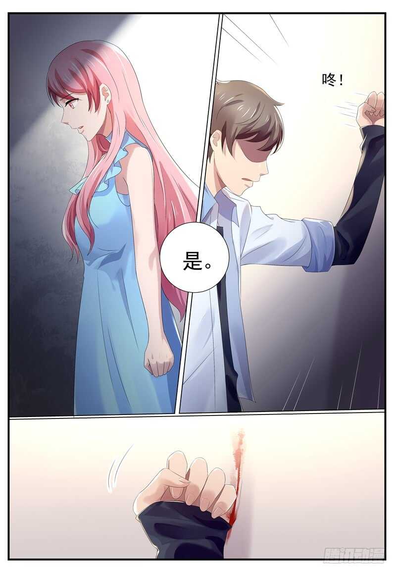 傅少的亿万甜妻韩漫全集-弟弟的告白无删减无遮挡章节图片 