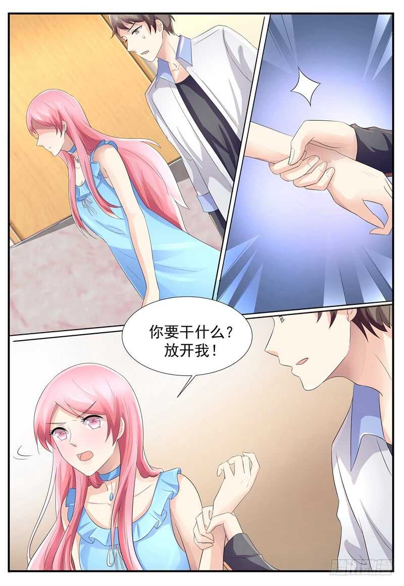 傅少的亿万甜妻韩漫全集-她不是我妻子无删减无遮挡章节图片 