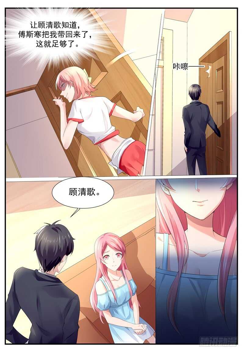 傅少的亿万甜妻韩漫全集-我们谈谈无删减无遮挡章节图片 