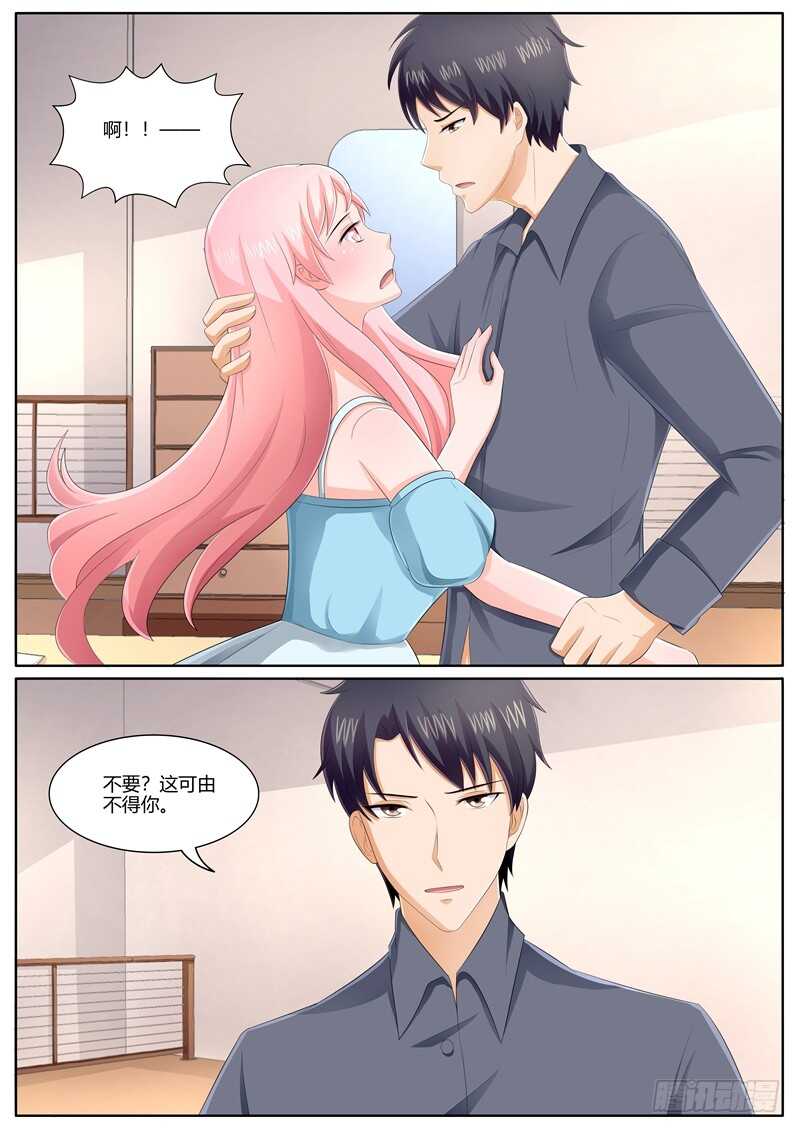 傅少的亿万甜妻韩漫全集-一辈子不会让你离开我无删减无遮挡章节图片 