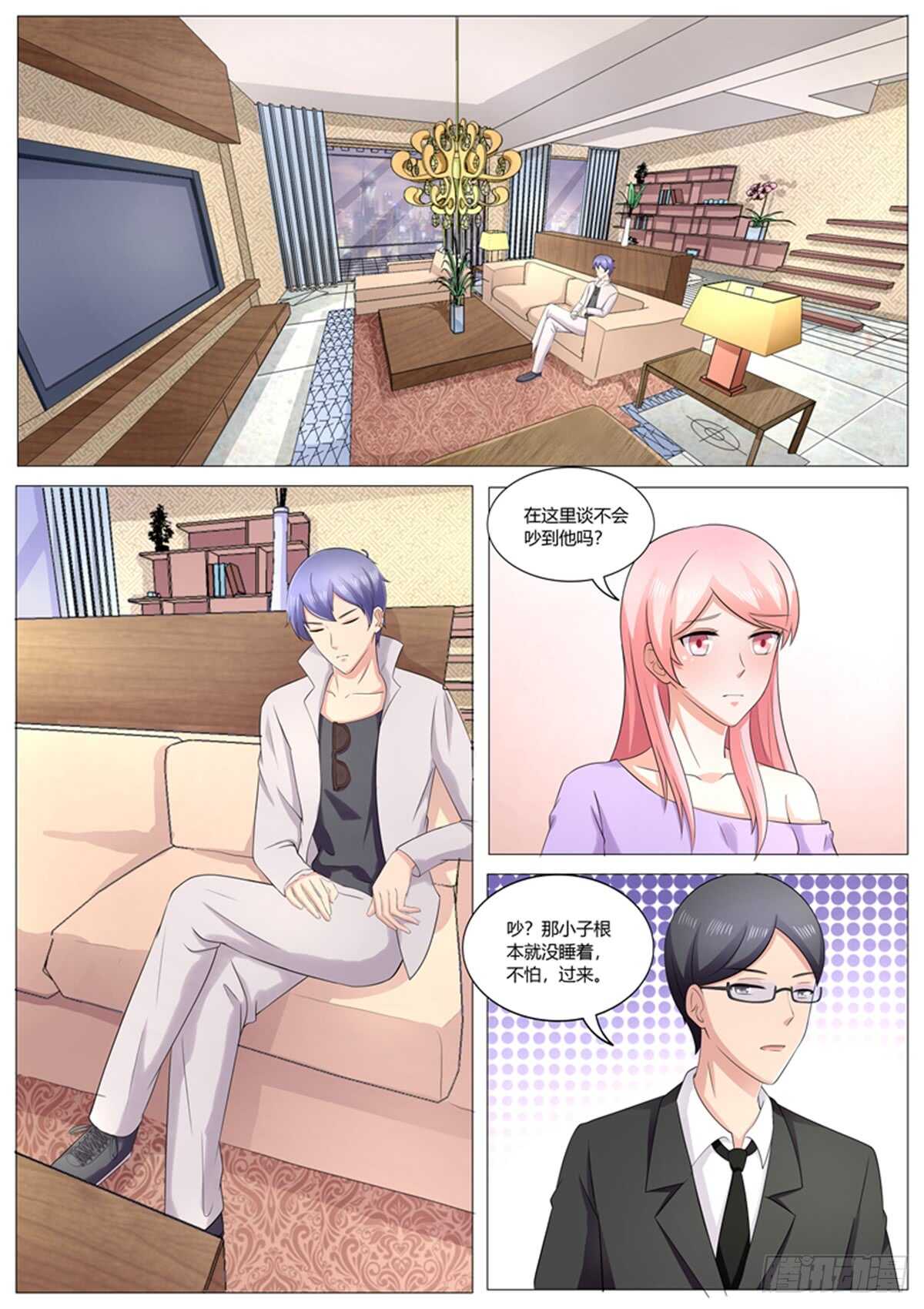 傅少的亿万甜妻韩漫全集-大明星无删减无遮挡章节图片 