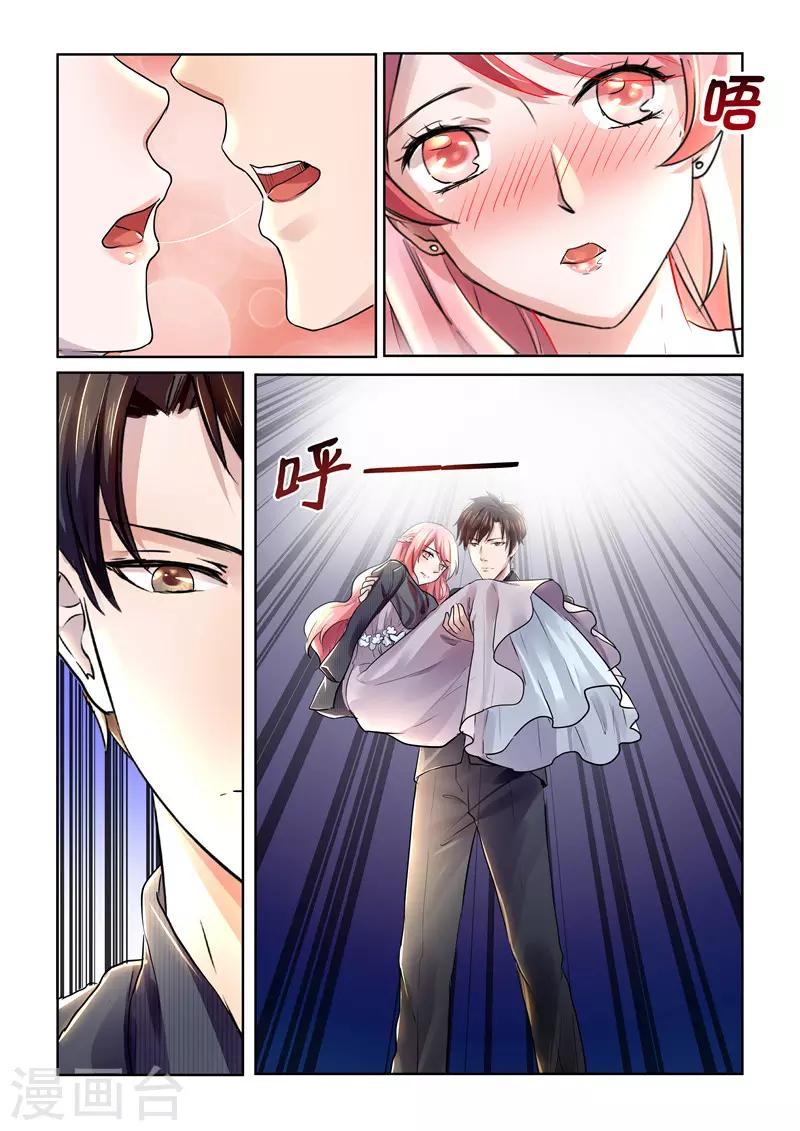 傅少的亿万甜妻韩漫全集-第25话 吻无删减无遮挡章节图片 