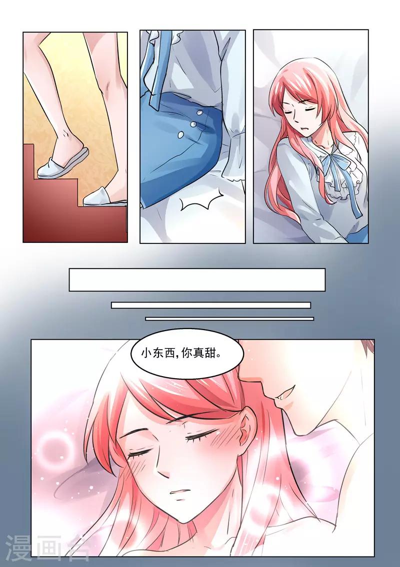 傅少的亿万甜妻韩漫全集-第28话 记住，你是傅家人！无删减无遮挡章节图片 