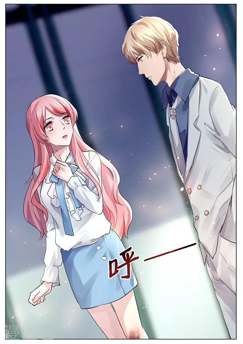 傅少的亿万甜妻韩漫全集-第29话 不准你碰我的东西无删减无遮挡章节图片 