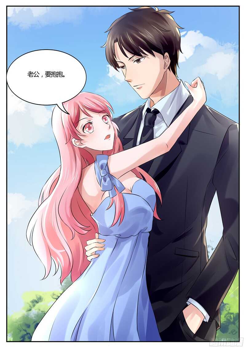 傅少的亿万甜妻韩漫全集-第45话无删减无遮挡章节图片 