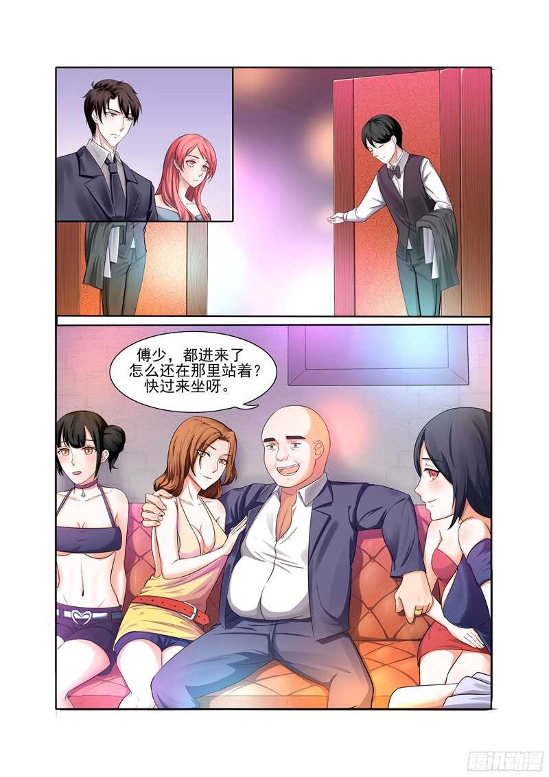 傅少的亿万甜妻韩漫全集-第46话 你不会真的把我卖了吧？无删减无遮挡章节图片 