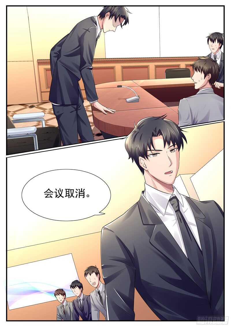 傅少的亿万甜妻韩漫全集-第51话：难道我真的看错她了？无删减无遮挡章节图片 