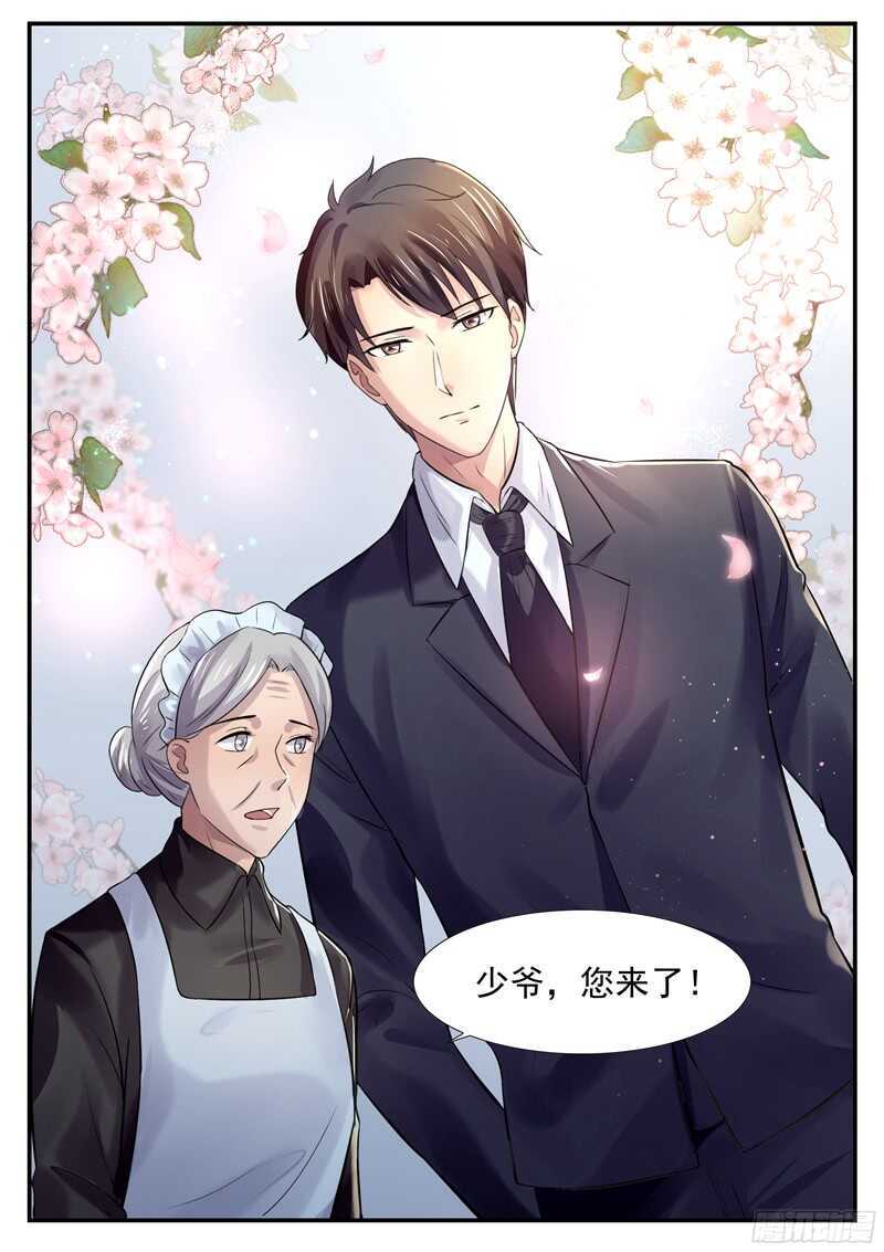 傅少的亿万甜妻韩漫全集-第53话：我偏不走无删减无遮挡章节图片 