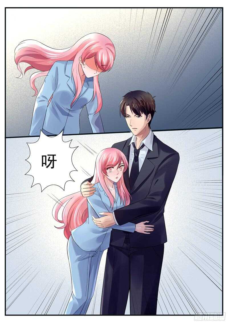 傅少的亿万甜妻韩漫全集-第56话：我知道你在想什么无删减无遮挡章节图片 