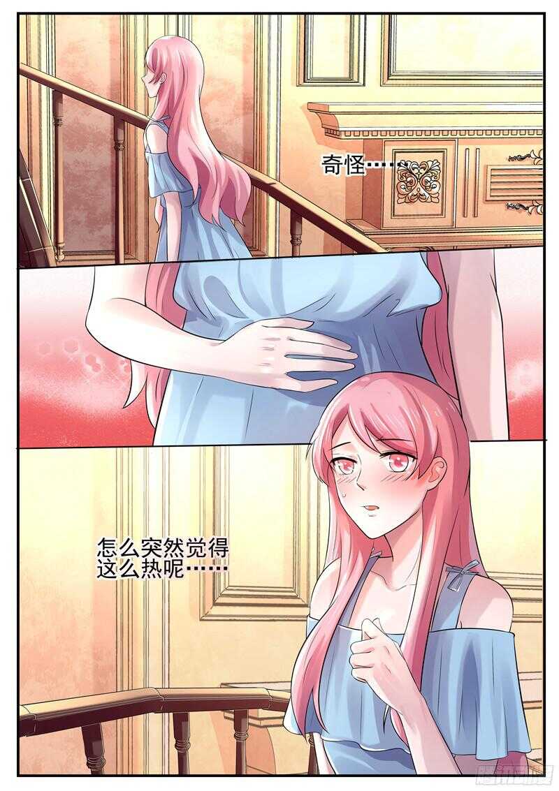 傅少的亿万甜妻韩漫全集-第60话：为什么这样对我无删减无遮挡章节图片 