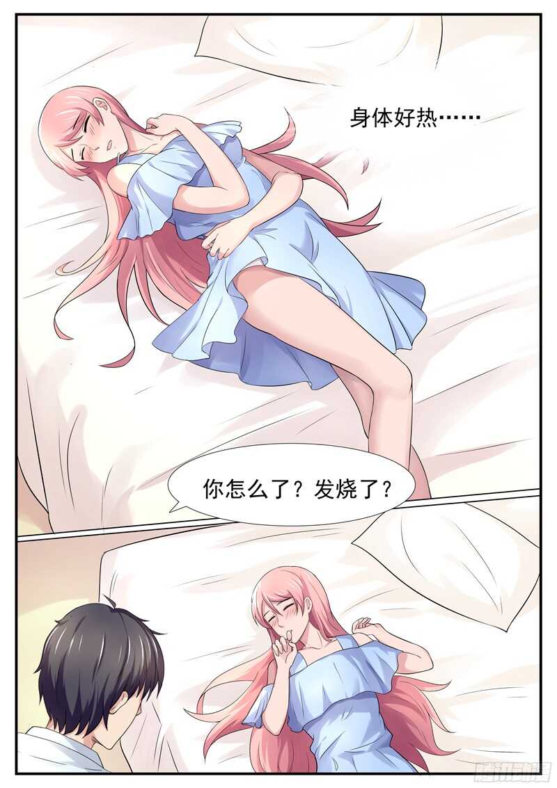 傅少的亿万甜妻韩漫全集-第61话：把我当成谁？无删减无遮挡章节图片 