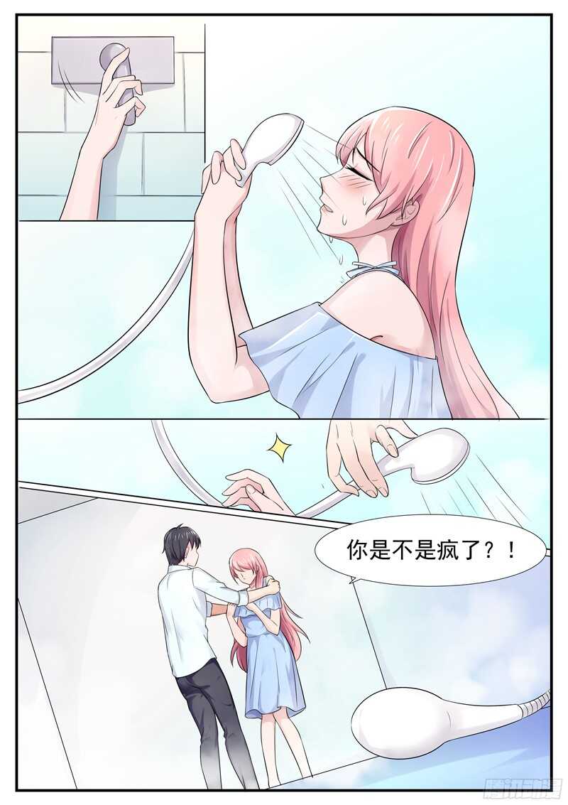 傅少的亿万甜妻韩漫全集-第61话：把我当成谁？无删减无遮挡章节图片 