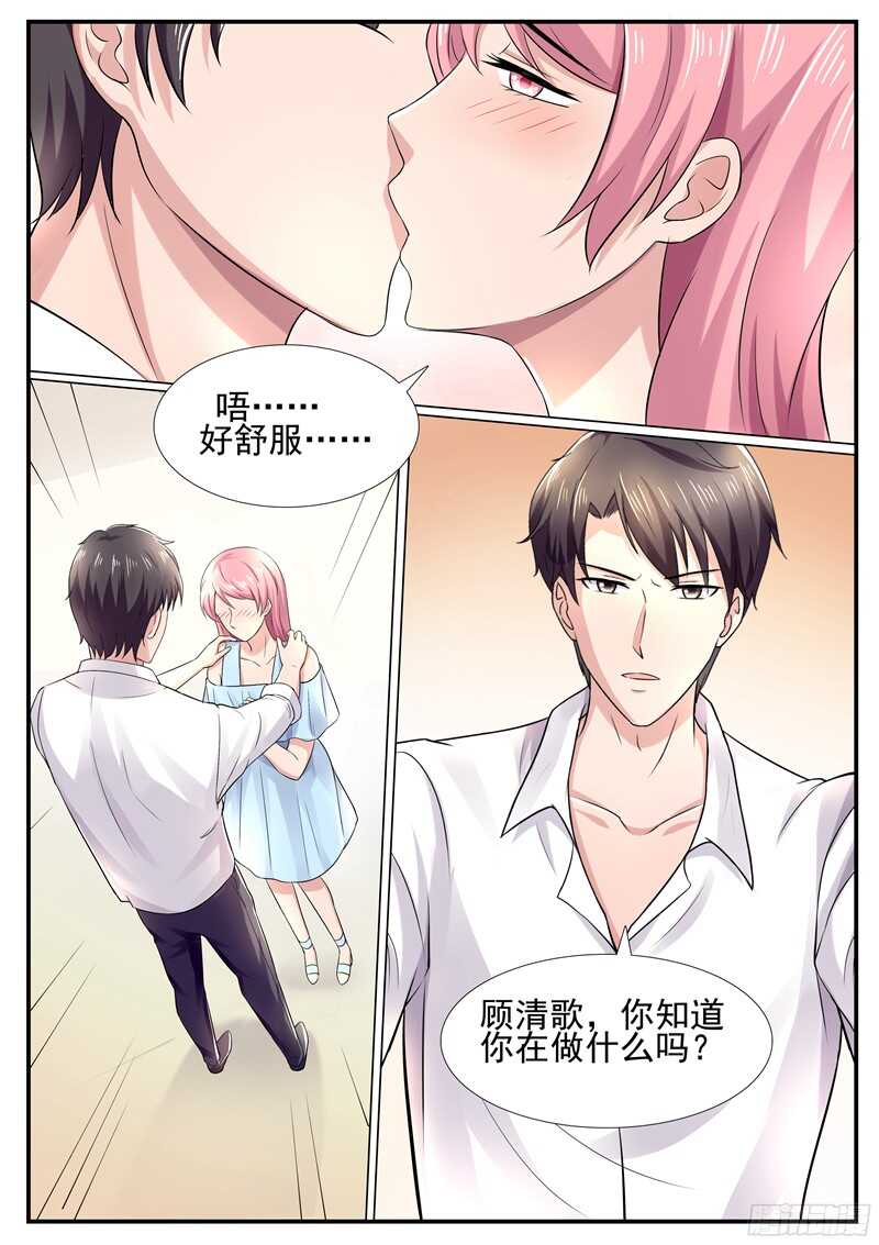 傅少的亿万甜妻韩漫全集-第61话：把我当成谁？无删减无遮挡章节图片 