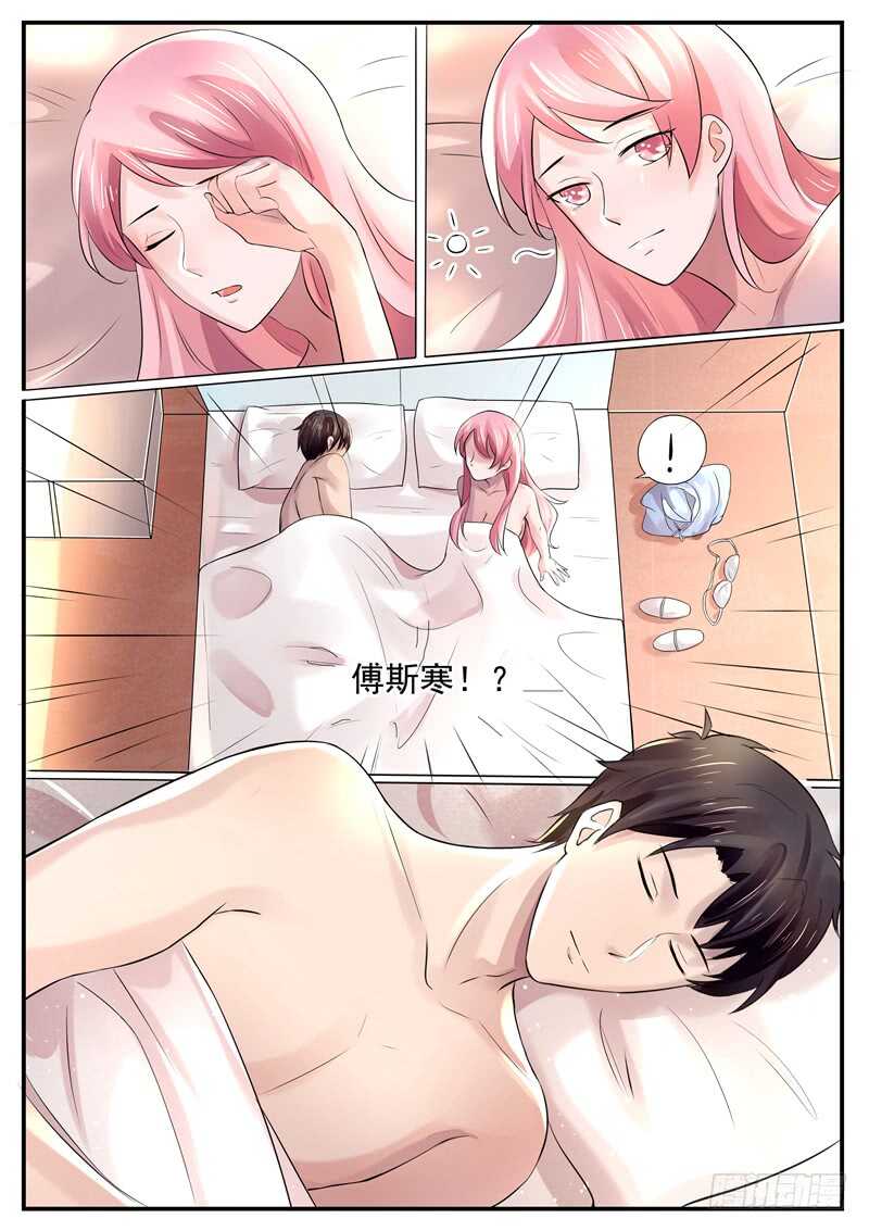 傅少的亿万甜妻韩漫全集-第62话：你的本性暴露了无删减无遮挡章节图片 