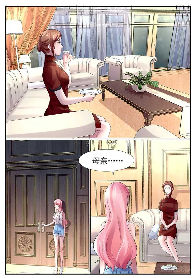 傅少的亿万甜妻韩漫全集-第62话：你的本性暴露了无删减无遮挡章节图片 
