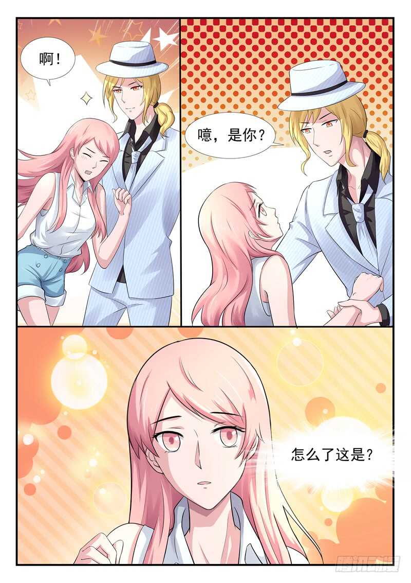 傅少的亿万甜妻韩漫全集-第65话：小嫂子无删减无遮挡章节图片 