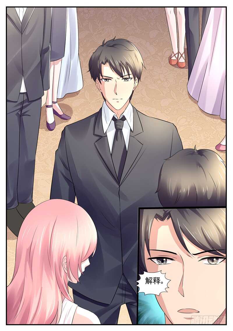 傅少的亿万甜妻韩漫全集-第67话：不清不白的女人无删减无遮挡章节图片 